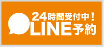 電話をかけるボタン