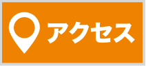 ホームボタン